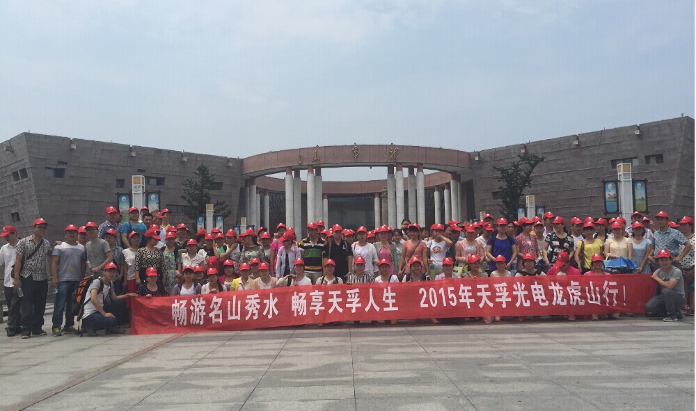 9888拉斯维加斯(股份)有限公司-官方网站