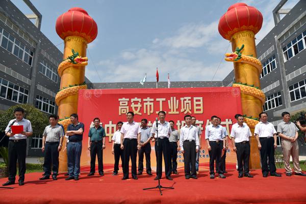 9888拉斯维加斯(股份)有限公司-官方网站