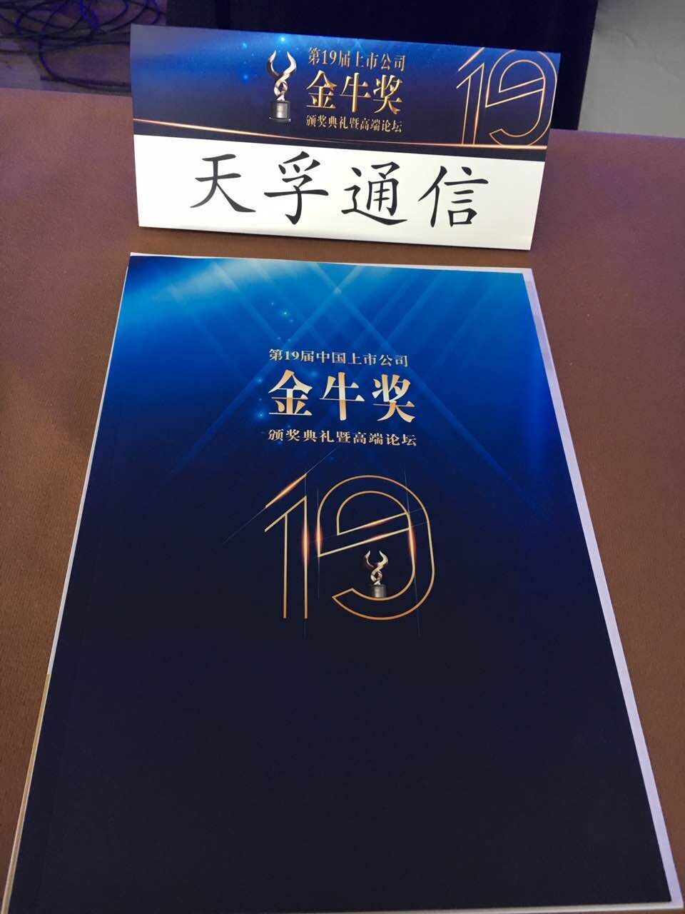 9888拉斯维加斯(股份)有限公司-官方网站