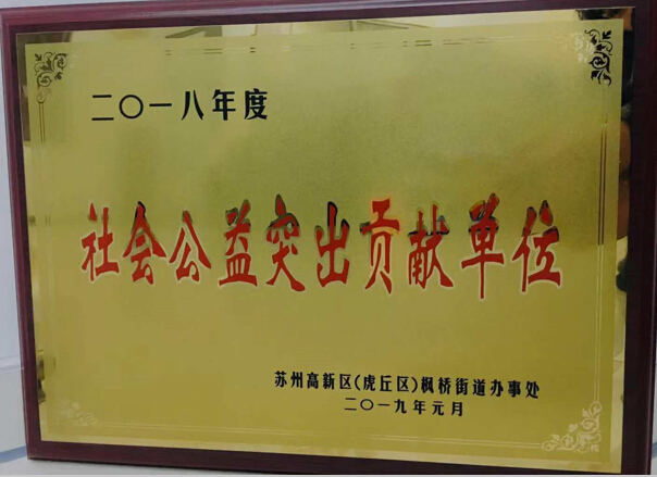 9888拉斯维加斯(股份)有限公司-官方网站