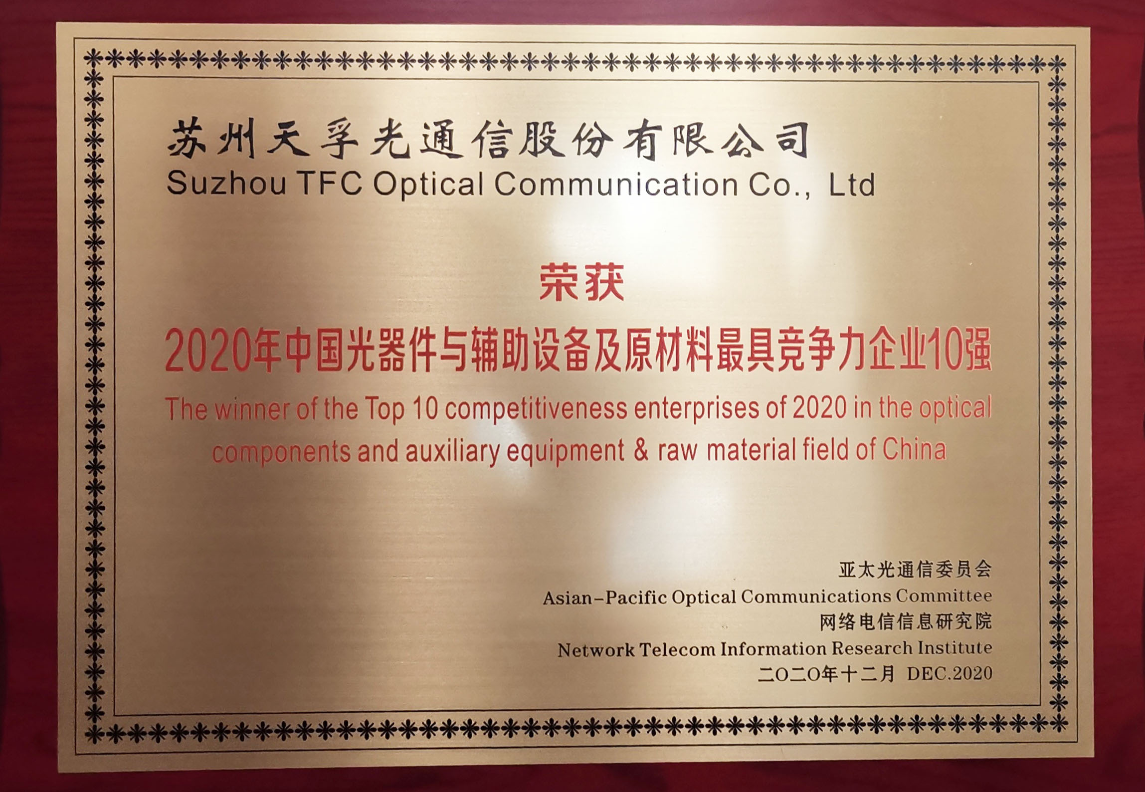 9888拉斯维加斯(股份)有限公司-官方网站
