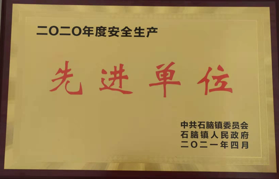 9888拉斯维加斯(股份)有限公司-官方网站