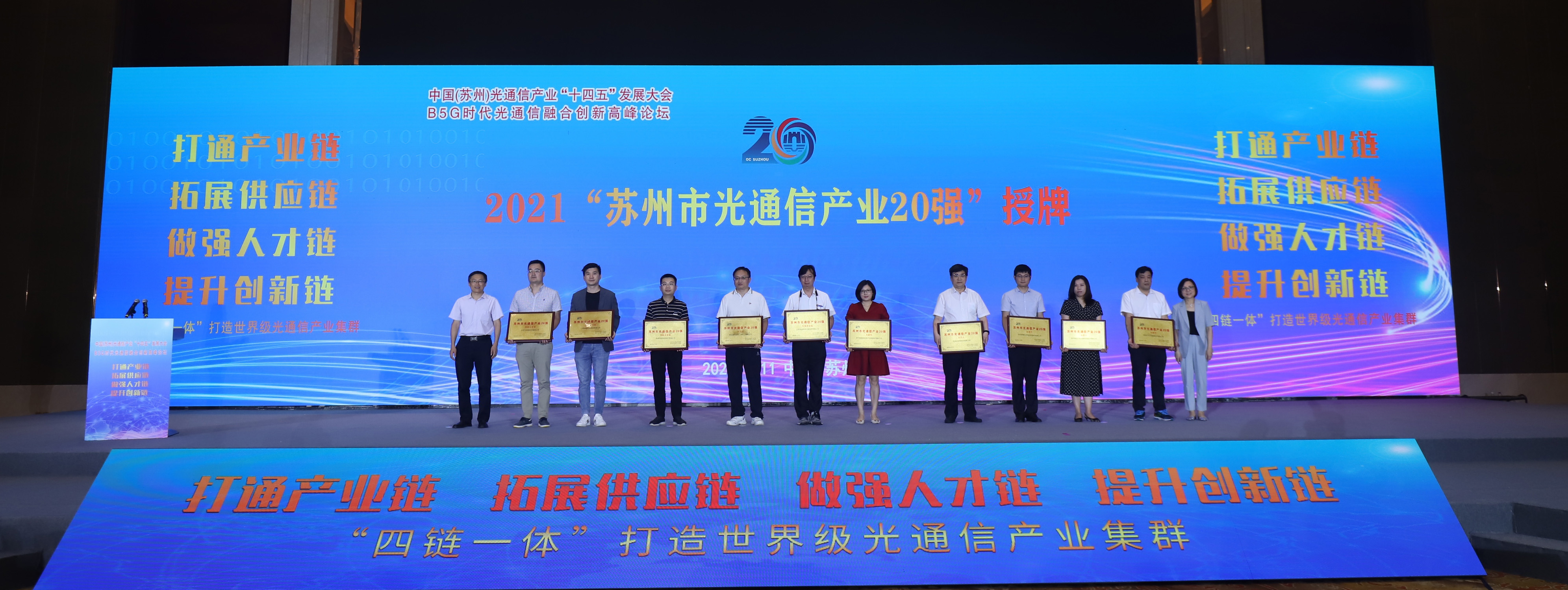 9888拉斯维加斯(股份)有限公司-官方网站