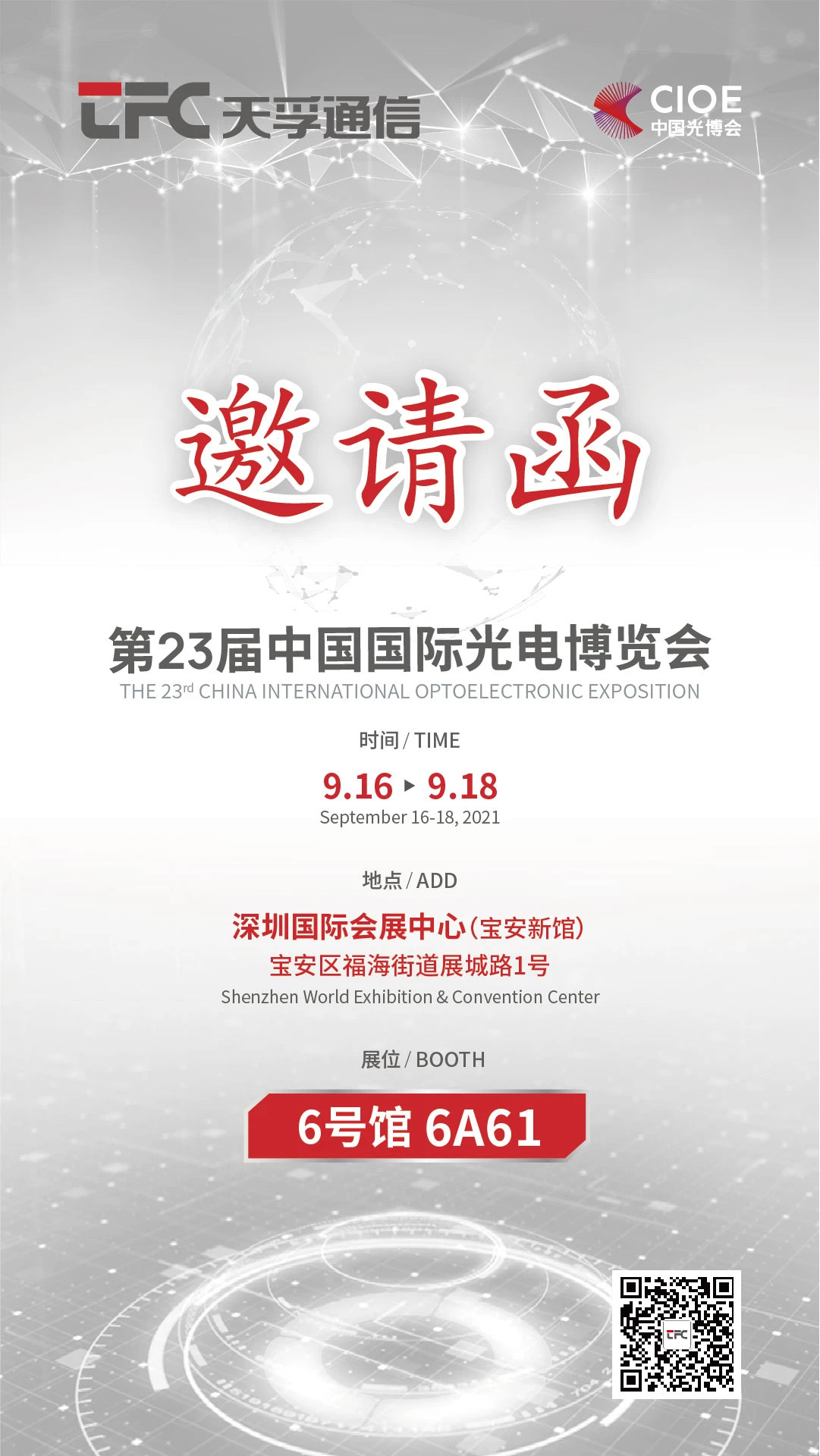 9888拉斯维加斯(股份)有限公司-官方网站