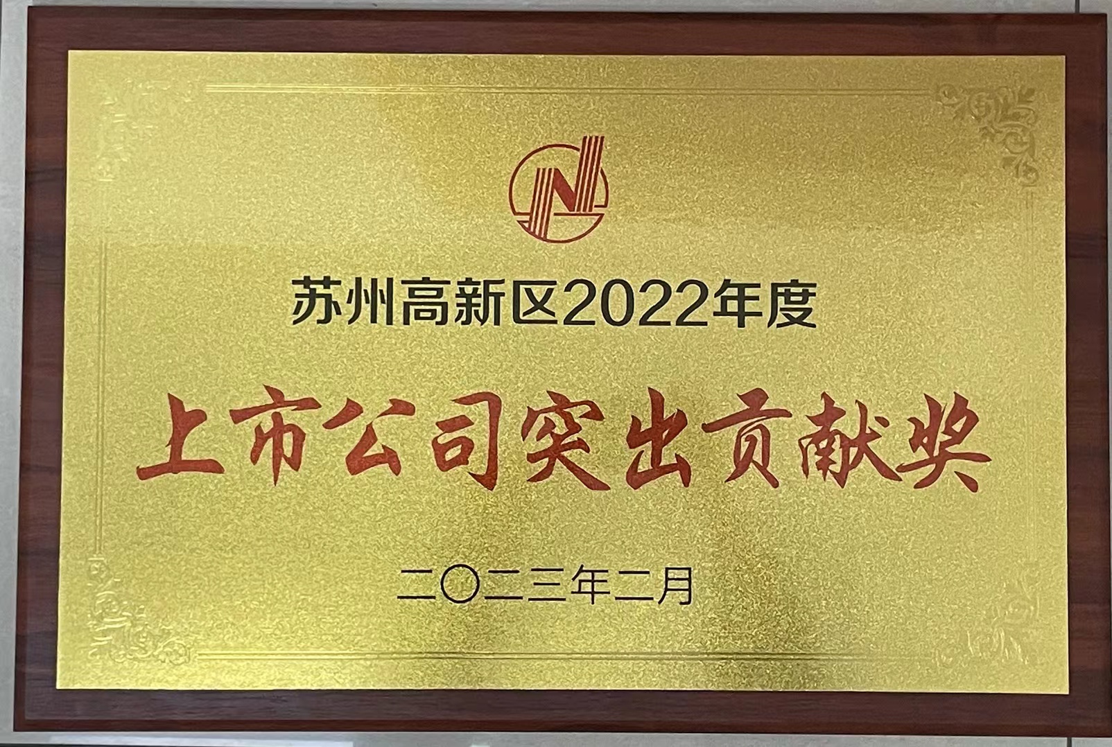 9888拉斯维加斯(股份)有限公司-官方网站