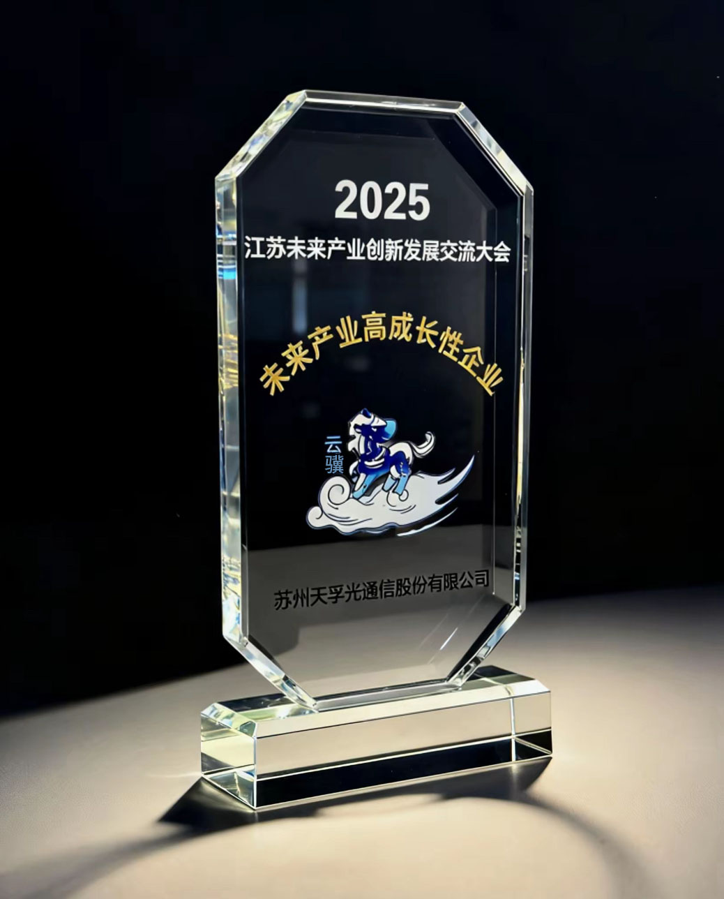 9888拉斯维加斯(股份)有限公司-官方网站